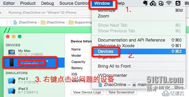 无法运行应用：Xcode process launch failed: Securit