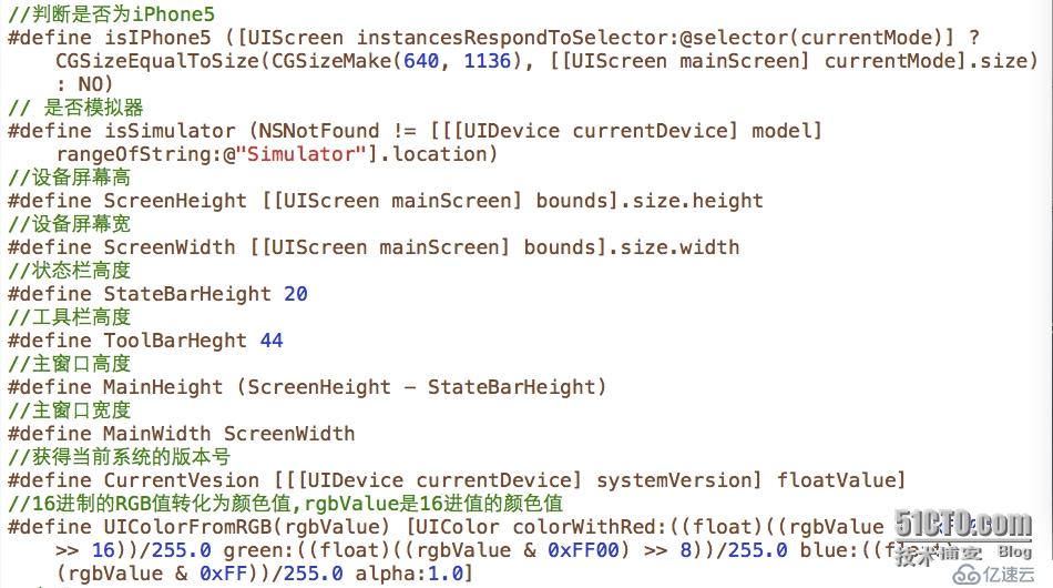 在Xcode6中添加Precompile Prefix Header以及.pch文件中常用宏定义