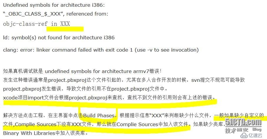 xcode symbol(s) not found for architecture i386错误解决方法