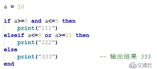Lua(2) ——基础语法