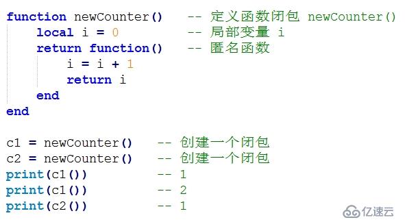 Lua(2) ——基础语法