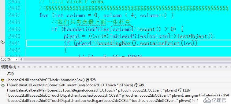 多使用调用堆栈调试VC++代码