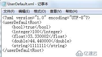 cocos2dx基礎(chǔ)篇(20)——數(shù)據(jù)存儲(chǔ)CCUserDefault