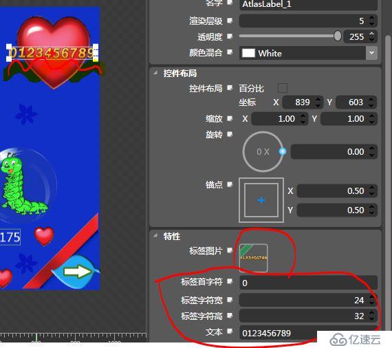 关于CocoStudio中AtlasLabel控件后台编码的一点备注