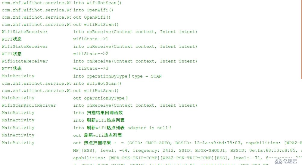 【移动开发】WIFI热点通信（二）