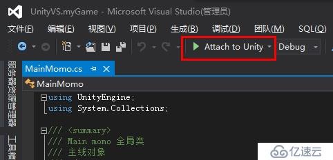 使用UnityVS为unity+Visual Studio调试代码