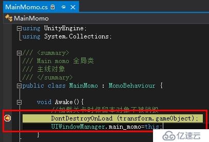 使用UnityVS为unity+Visual Studio调试代码