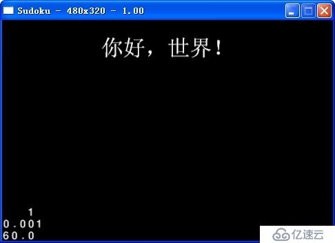 cocos2dx番外篇——VS2010中的中文乱码问题