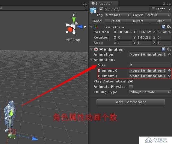 Unity 3D Animation角色動畫基礎(chǔ)