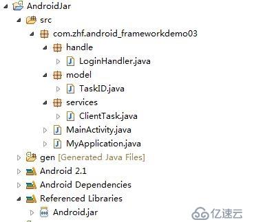 【移動(dòng)開發(fā)】Android中將我們平時(shí)積累的工具類打包