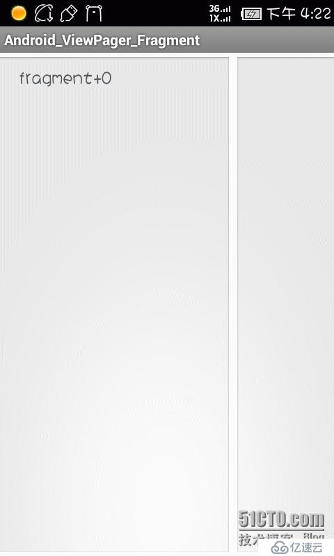 【移动开发】Android中Fragment+ViewPager的配合使用