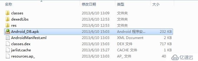 【移动开发】Android应用开发者应该知道的东西