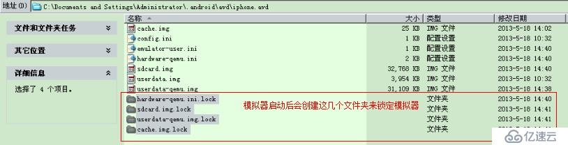 【移动开发】Android应用开发者应该知道的东西