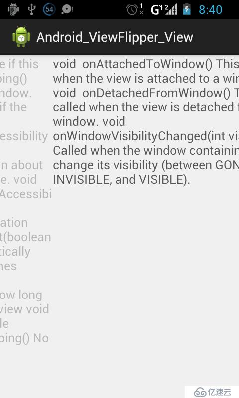 【移动开发】Android中三种超实用的滑屏方式汇总（ViewPager、ViewFlipper、ViewFlow）