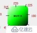 【移动开发】Android中不用图片资源也能做出好看的界面