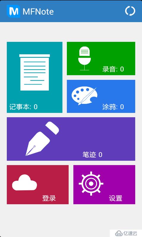 【移動開發(fā)】Android應用程序中實用的代碼框架（一）