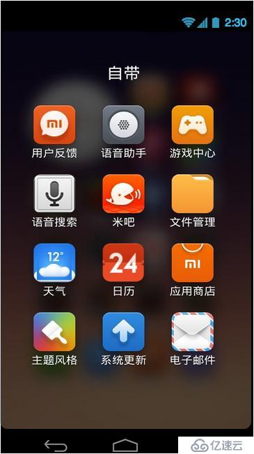 Axure制作的对MIUI V5"天气"的交互改进