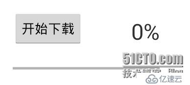 安卓多线程#2--如何使用类AsyncTask实现异步耗时操作