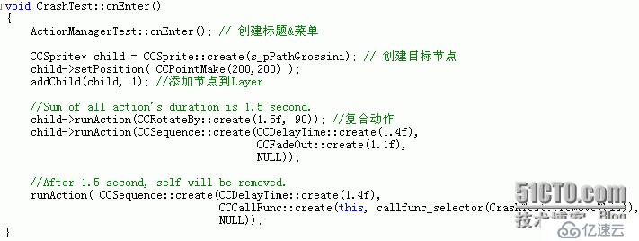 ActionManager用法总结