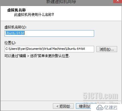 如何利用VMware虚拟机安装Ubuntu