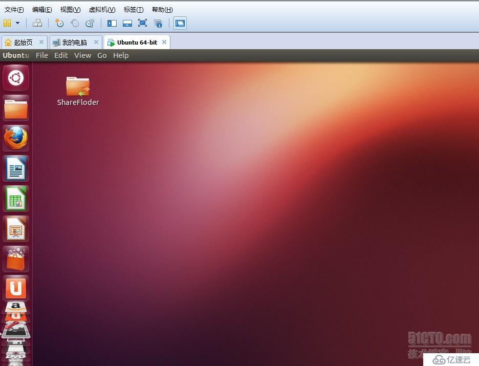如何利用VMware虚拟机安装Ubuntu