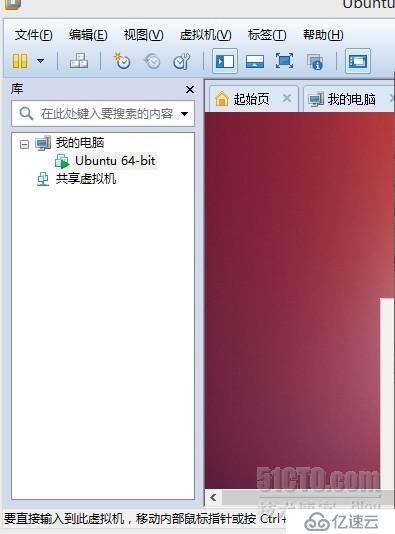 VMware Workstation 中 用NAT 方式设置网络