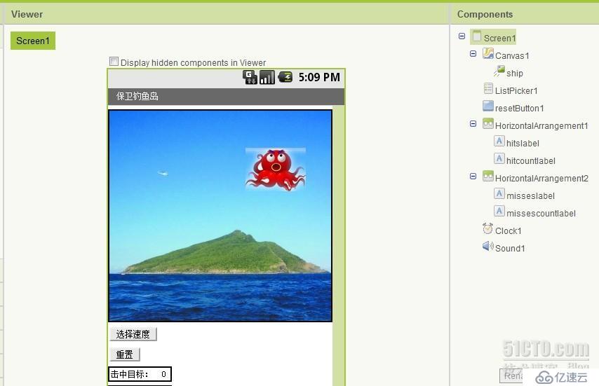 app inventor(4) 保衛(wèi)釣魚島游戲