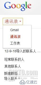 vcf通讯录导入iPhone4S的经历