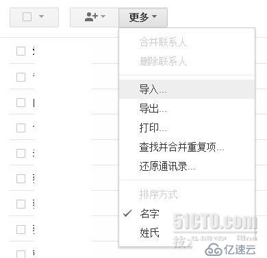 vcf通讯录导入iPhone4S的经历