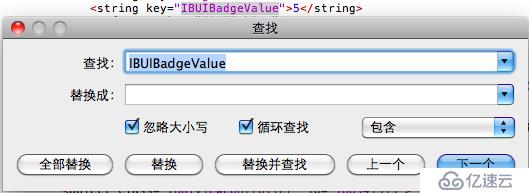 Iphone开发Interface Builder出现Assertion Failure错误