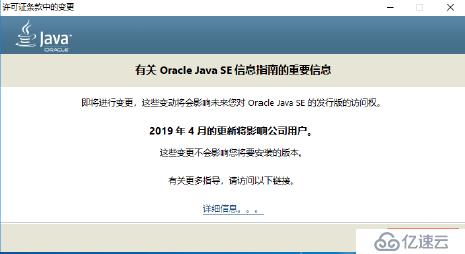 如何进行java JDK8中maven环境安装