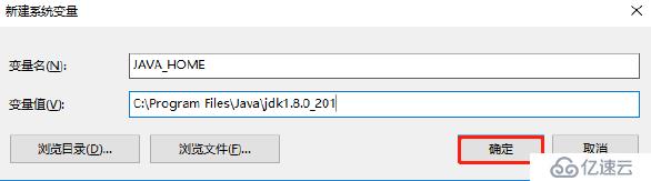 如何进行java JDK8中maven环境安装