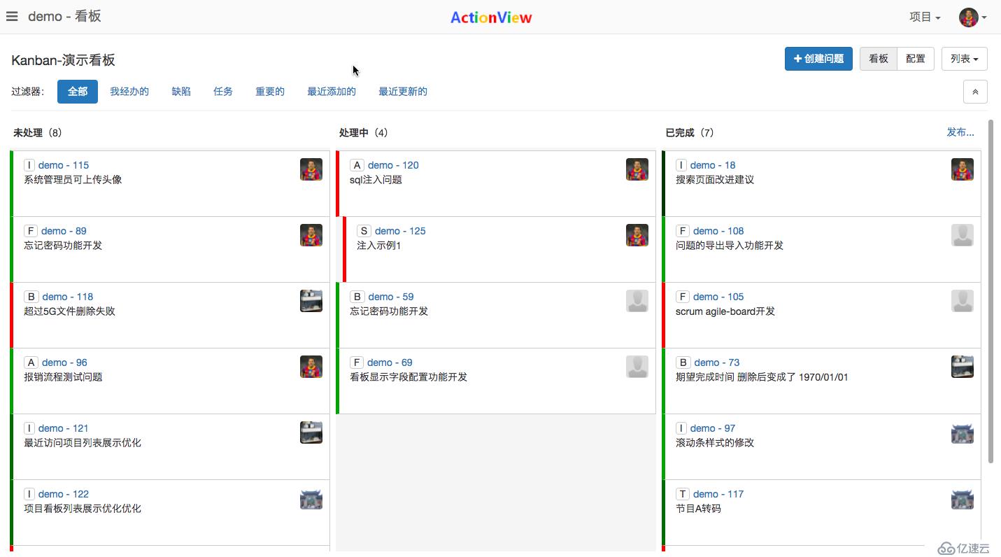 ActionView - 更好用的團(tuán)隊敏捷開發(fā)工具