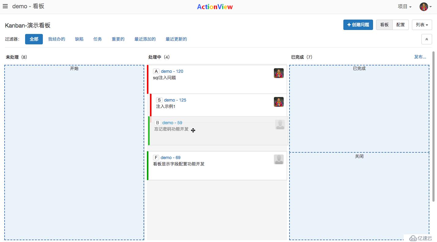 ActionView - 更好用的團(tuán)隊敏捷開發(fā)工具