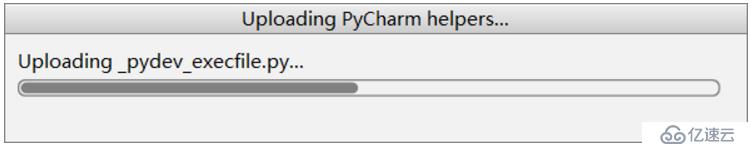 pycharm远程开发