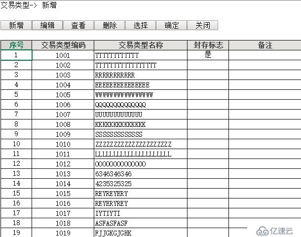 用web可视化开发工具定制工程项目全生命周期管理系统