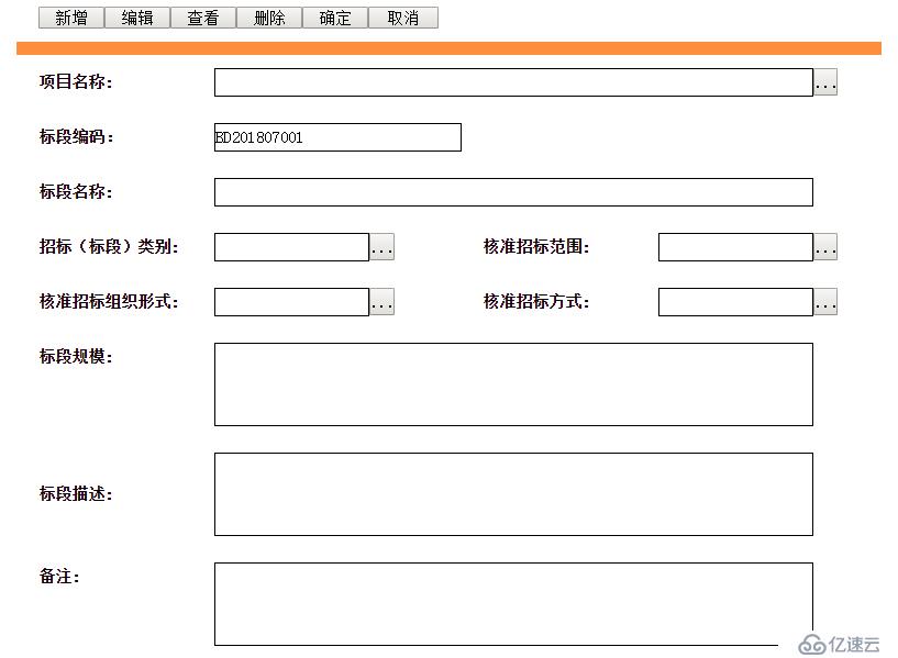 用web可視化開發(fā)工具定制工程項目全生命周期管理系統(tǒng)