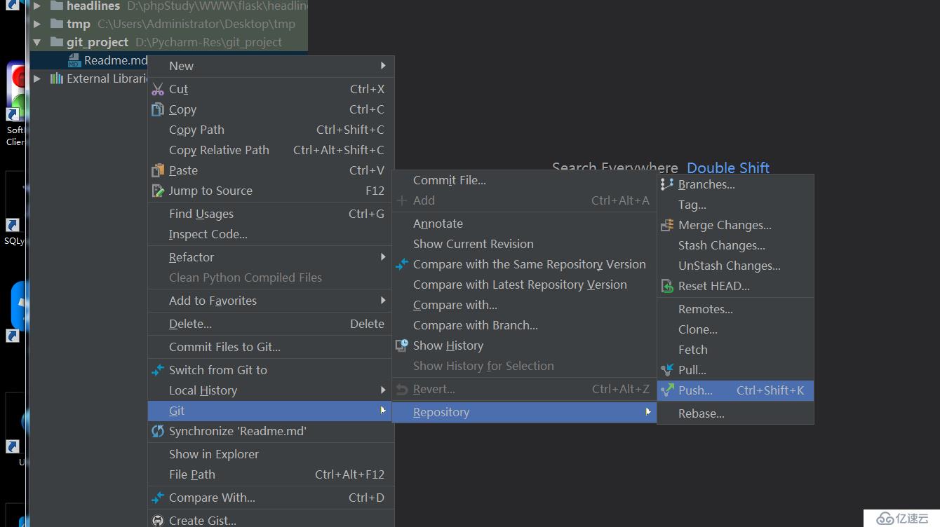 git关联pycharm