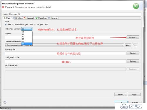 hibernate如何实现逆向工程