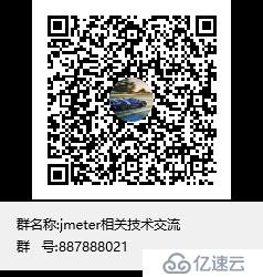 JMeter常用的几种断言方法