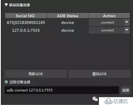 一文掌握airtest自动化测试工具