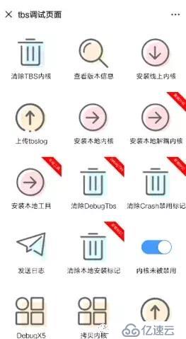 一文掌握airtest自动化测试工具