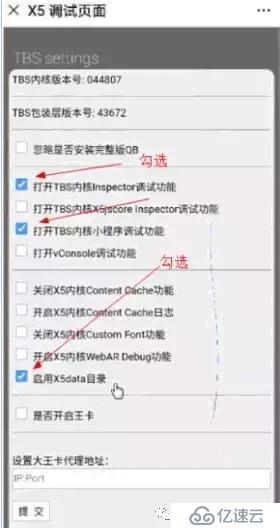 一文掌握airtest自动化测试工具