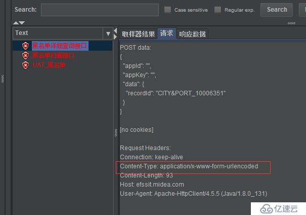 jmeter4.0执行HTTP请求报400，jmeter5.1运行正常解决方法