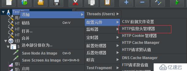 jmeter4.0執(zhí)行HTTP請求報400，jmeter5.1運行正常解決方法