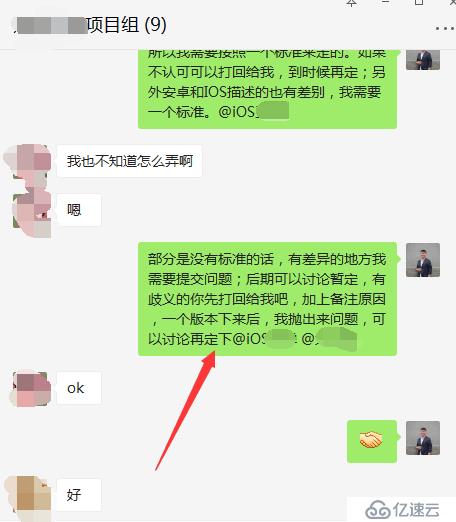 UI、原型與實際不符；研發(fā)懟你，你要怎么辦？-Dotest軟件測試