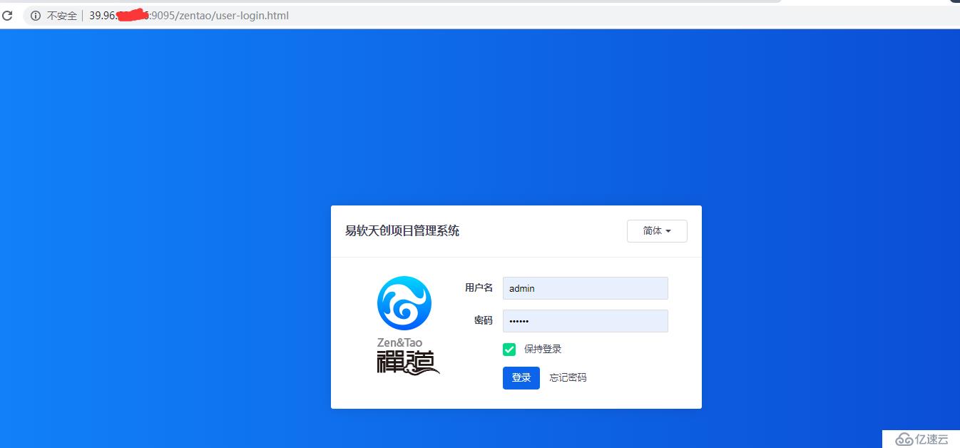 Linux下搭建及配置禅道服务器详细过程-包含软件资源-Dotest董浩