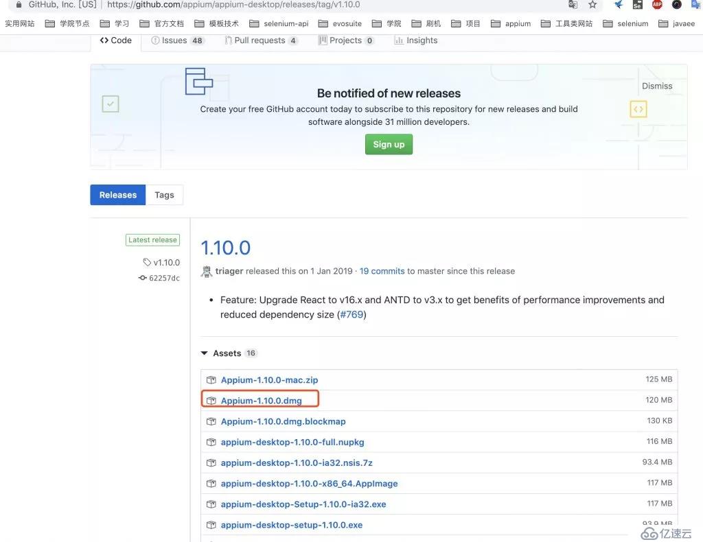 一文搞定 Appium 环境配置【软件测试开发】-霍格沃兹测试学院