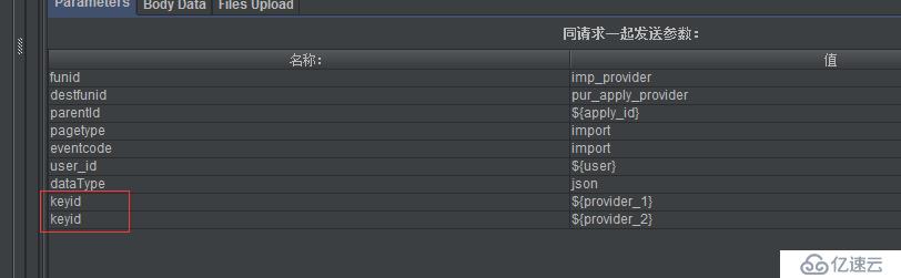 Jmeter如何实现参数名称和个数动态变化的接口请求