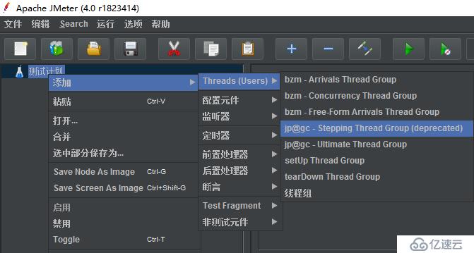 Jmeter階梯壓測(cè)聚合報(bào)告分階梯匯總顯示